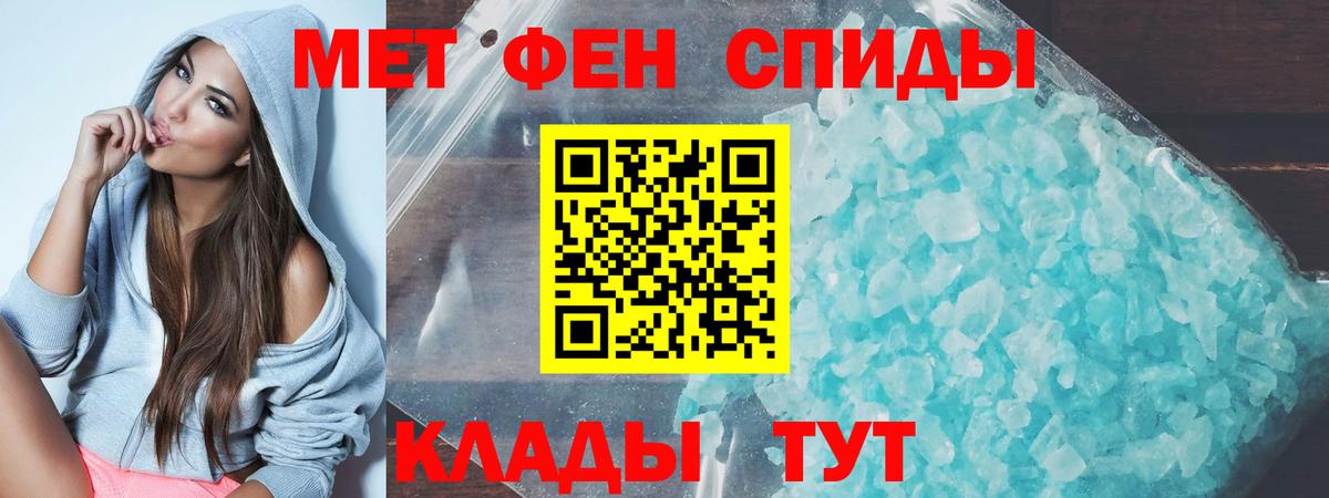 АМФ 97% Набережные Челны