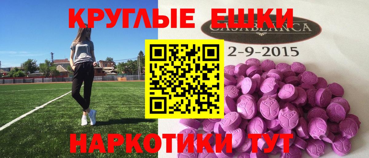 Экстази  купить  цена  Набережные Челны  нарко площадка формула  ЭКСТАЗИ 300 mg  Экстази таблы  Вход с VPN  OMG маркетплейс 