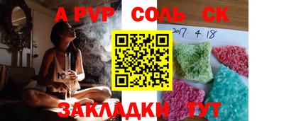 ALPHA PVP Среднеуральск