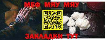 мефедрон VHQ Старая Купавна