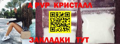 мефедрон VHQ Старая Купавна
