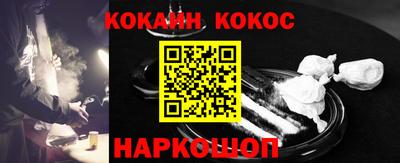 прущая мука Ставрополь
