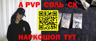 прущая мука Ставрополь