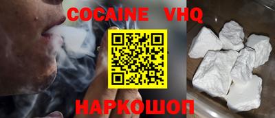 мефедрон VHQ Старая Купавна