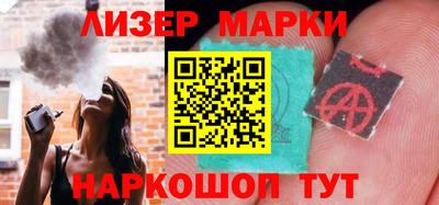 мефедрон VHQ Старая Купавна