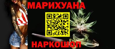мефедрон VHQ Старая Купавна