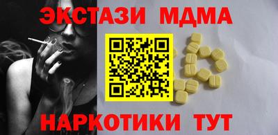 прущая мука Ставрополь