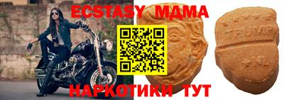 мефедрон VHQ Старая Купавна