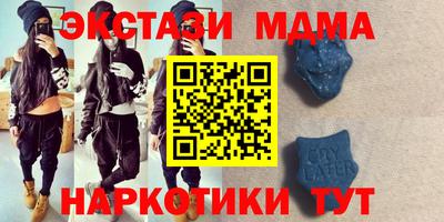 прущая мука Ставрополь