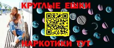 прущая мука Ставрополь