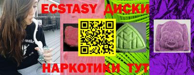 мефедрон VHQ Старая Купавна
