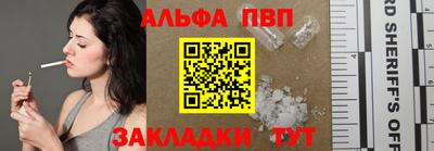 мефедрон VHQ Старая Купавна