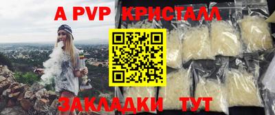 мефедрон VHQ Старая Купавна