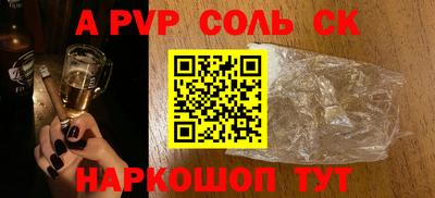 ALPHA PVP Среднеуральск