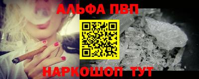 прущая мука Ставрополь