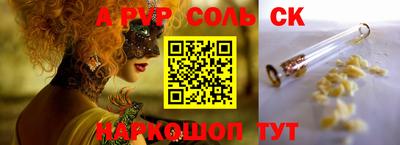 прущая мука Ставрополь