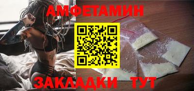 прущая мука Ставрополь