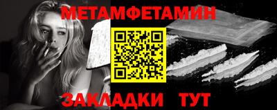 мефедрон VHQ Старая Купавна
