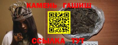 прущая мука Ставрополь