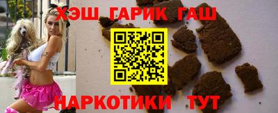 мефедрон VHQ Старая Купавна