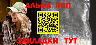 мефедрон VHQ Старая Купавна