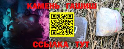 мефедрон VHQ Старая Купавна