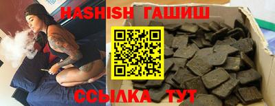 мефедрон VHQ Старая Купавна
