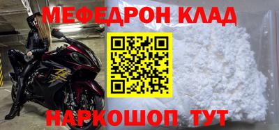 прущая мука Ставрополь