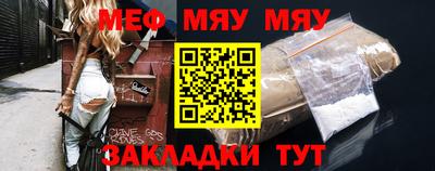 прущая мука Ставрополь