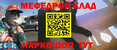 прущая мука Ставрополь