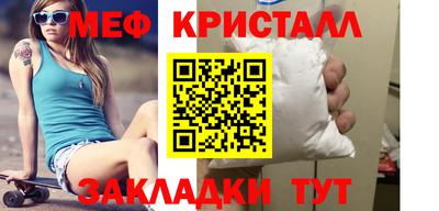 прущая мука Ставрополь