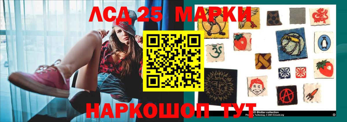 МЕГА зеркало  Вход с VPN  Набережные Челны  Лсд 25 экстази кислота  LSD-25 экстази ecstasy 