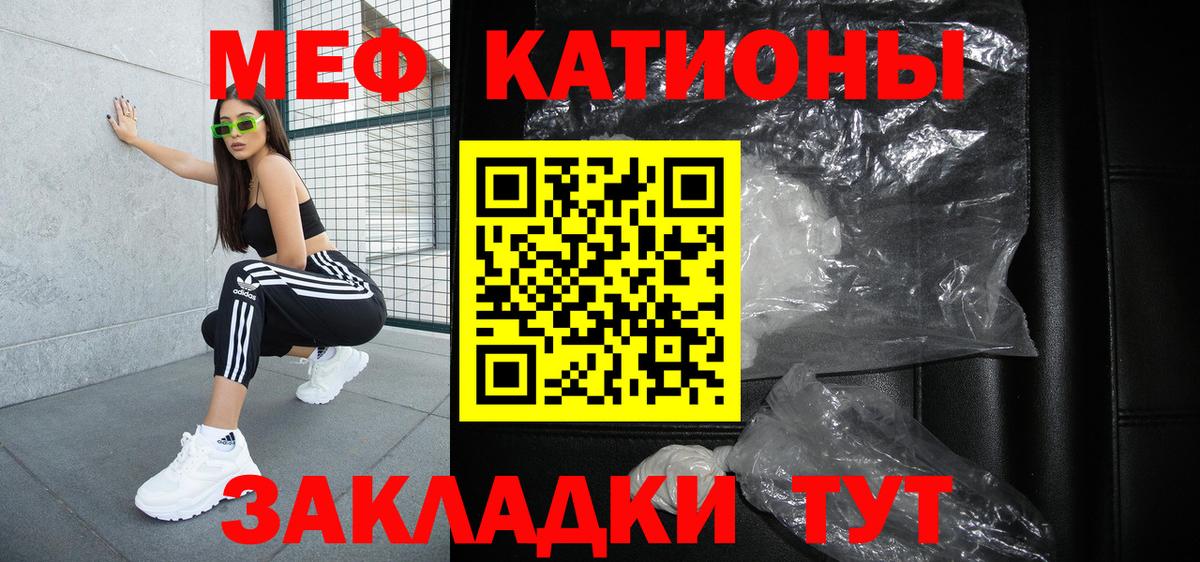 МЕФ Набережные Челны
