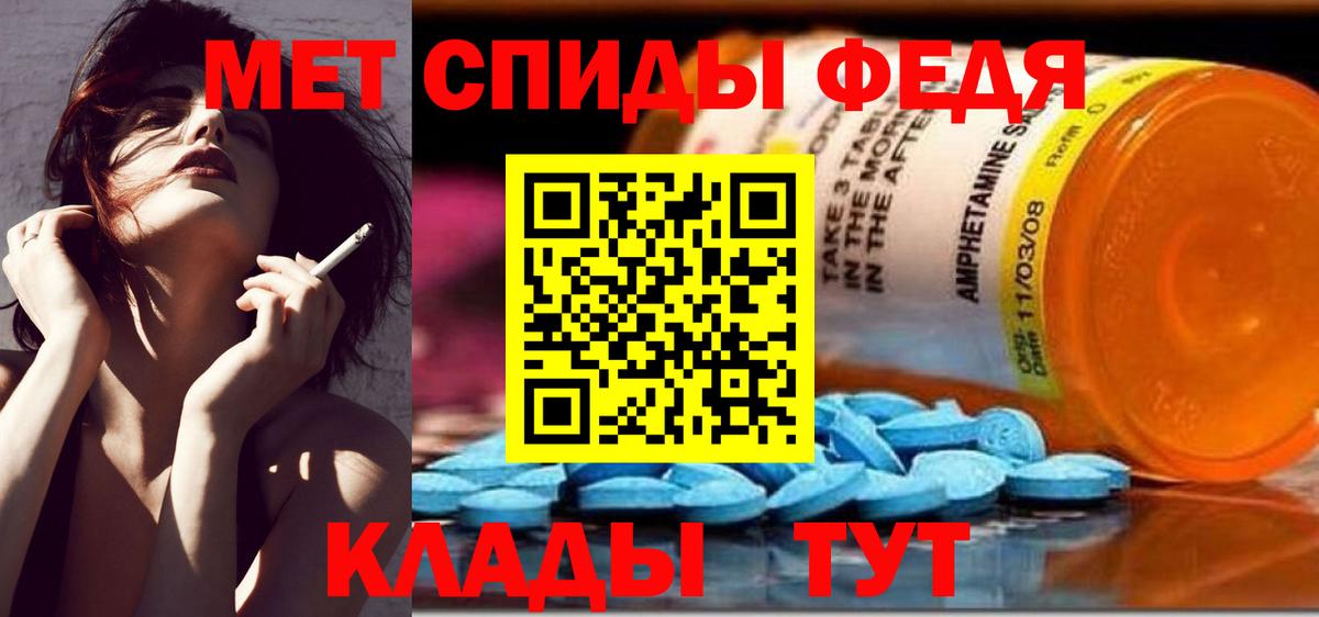 Первитин Декстрометамфетамин 99.9%  Первитин Декстрометамфетамин 99.9%  Набережные Челны  Вход с VPN 
