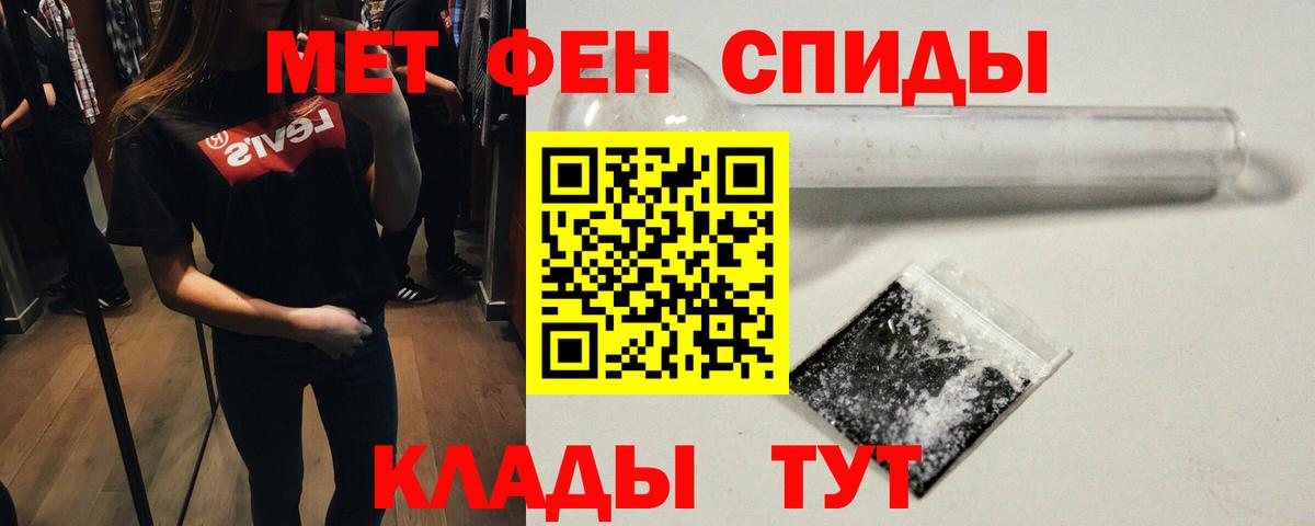 Конопля  Набережные Челны  Вейп ТГК  Меф МЯУ МЯУ   A-PVP СК   Вход с VPN  КОКАИН  Марихуана 