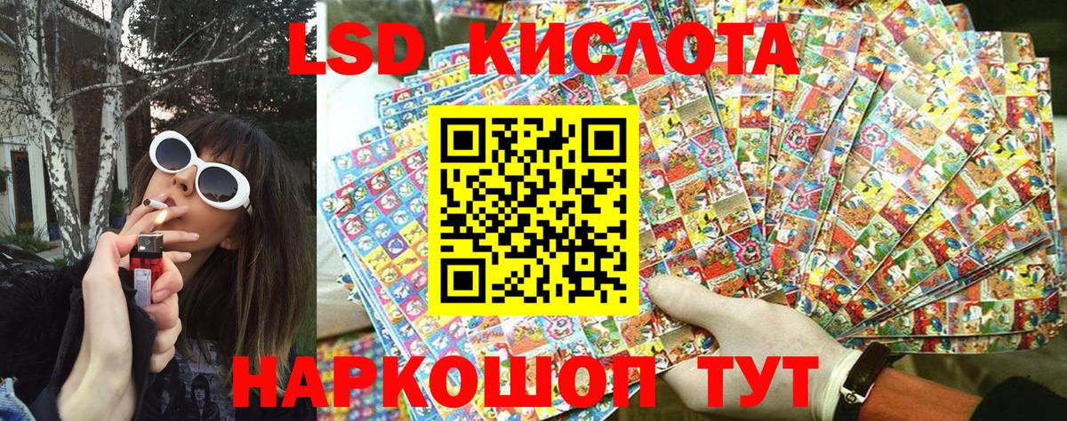 магазин  наркотиков  Вход с VPN  Набережные Челны  Наркотические марки 1,5мг  Наркотические марки 1,5мг 