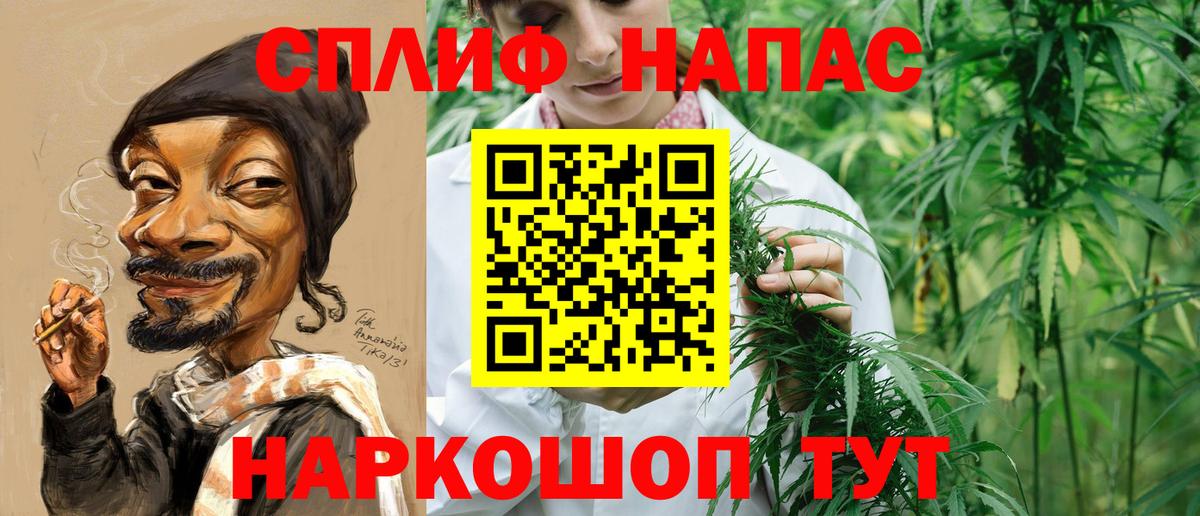 Набережные Челны  Марихуана Amnesia  Вход с VPN  Марихуана SATIVA & INDICA 